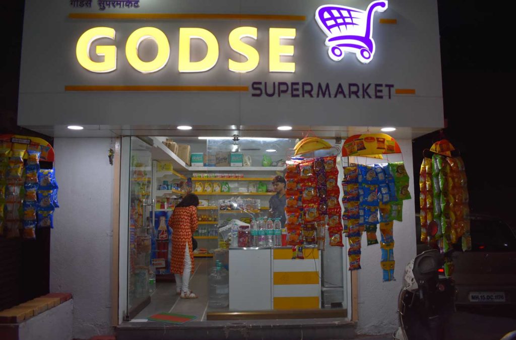godse-supermarket-pridiyos