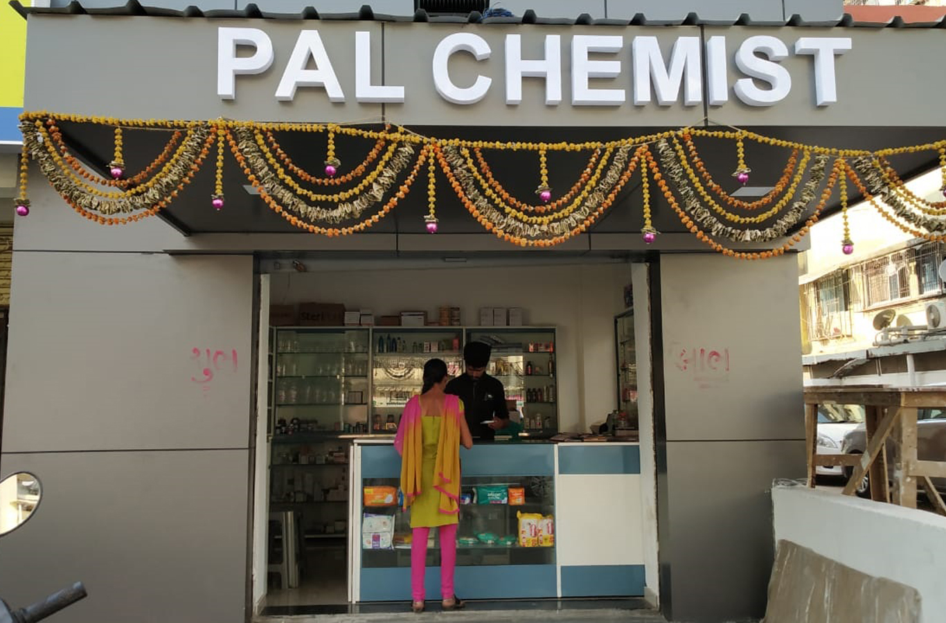 Pal-Chemist-pridiyos