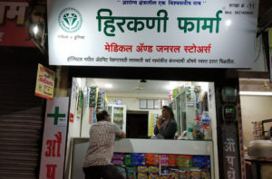 Pridiyos-Hirakani-Pharma