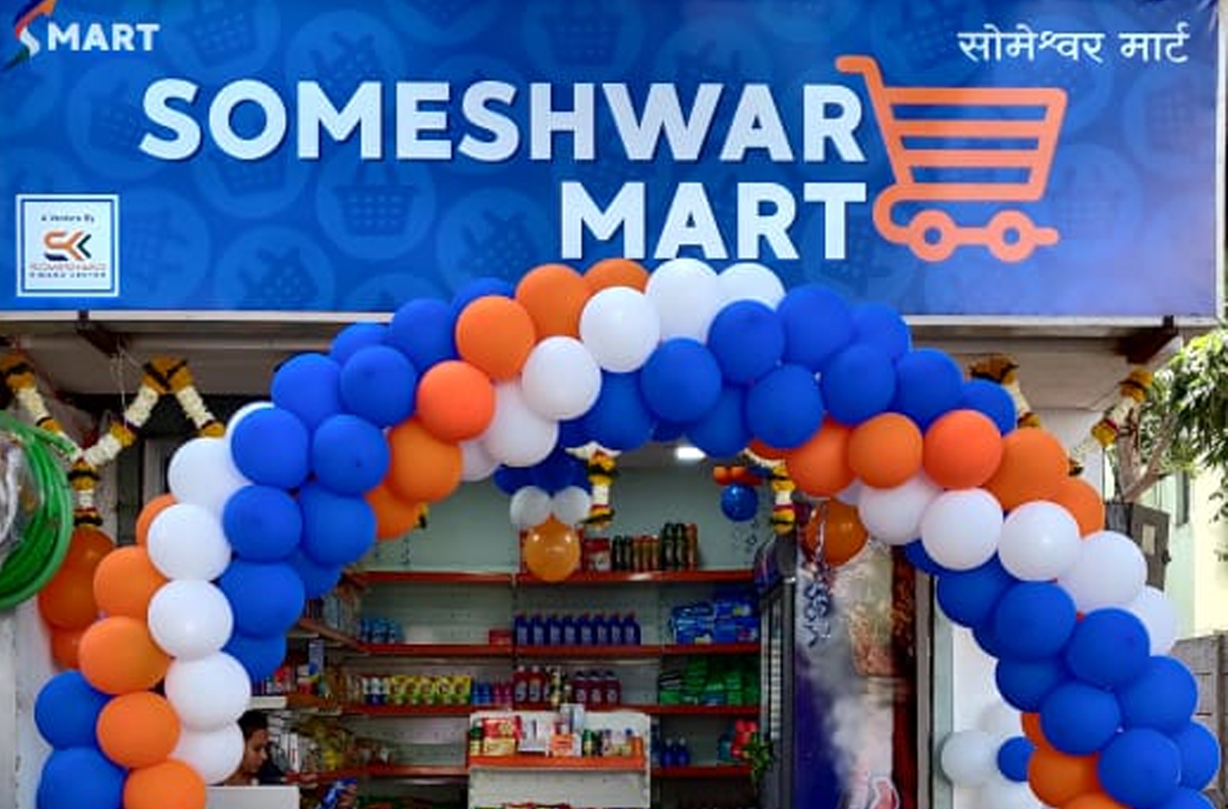 someshwar-mart-pridiyos