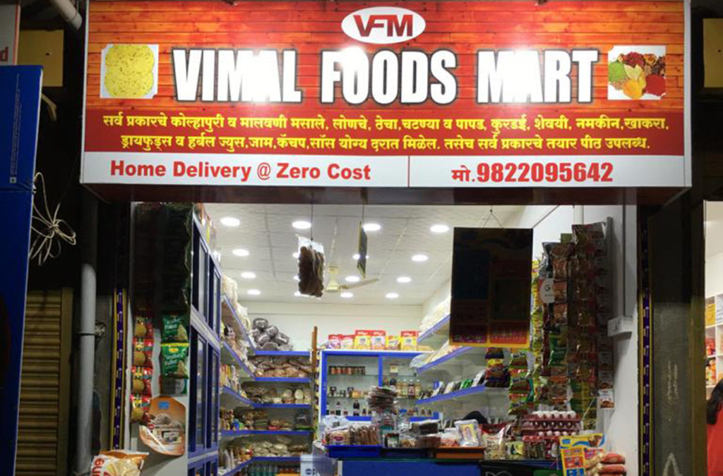 vimal-food-mart-pridyos