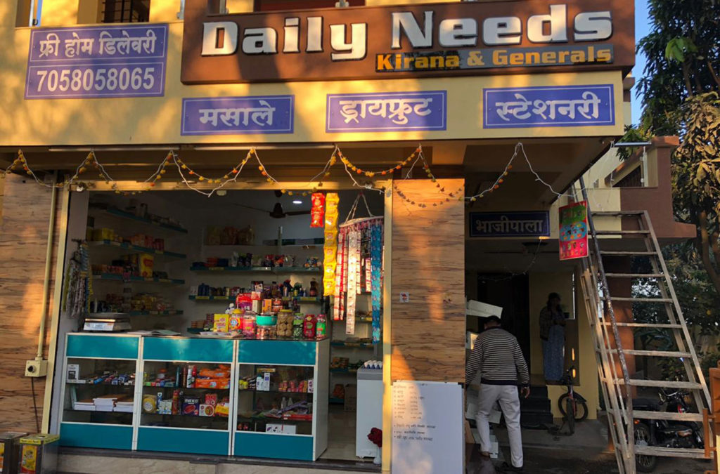 Daily Needs kirana & General Store, Nashik