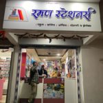 RamanRaman Stationary Nashik-Pridiyos Stationary Nashik-Pridiyos