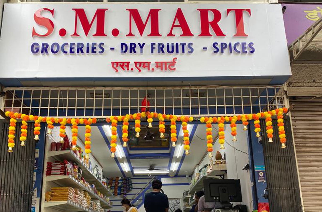 SM-Mart-Nashik-pridiyos