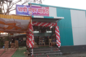 Shravi-Supermarket-pridiyos