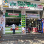 Greenplus-pharmacy-nashik-pridiyos-main