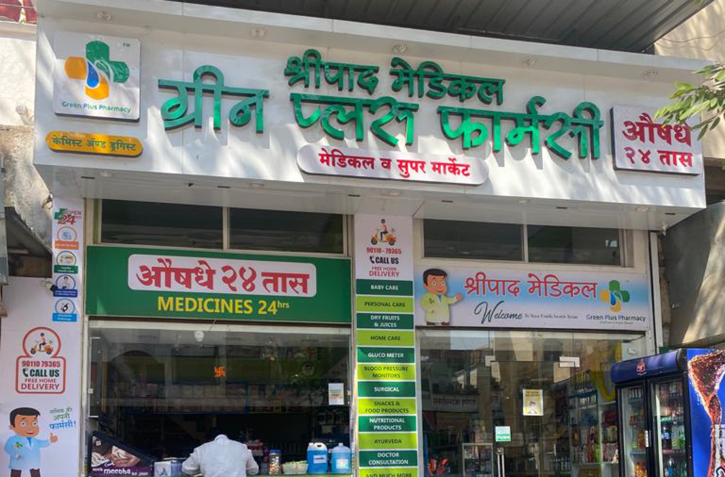 Greenplus-pharmacy-nashik-pridiyos