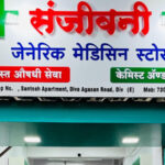 Sanjivni Generic Medicine Center